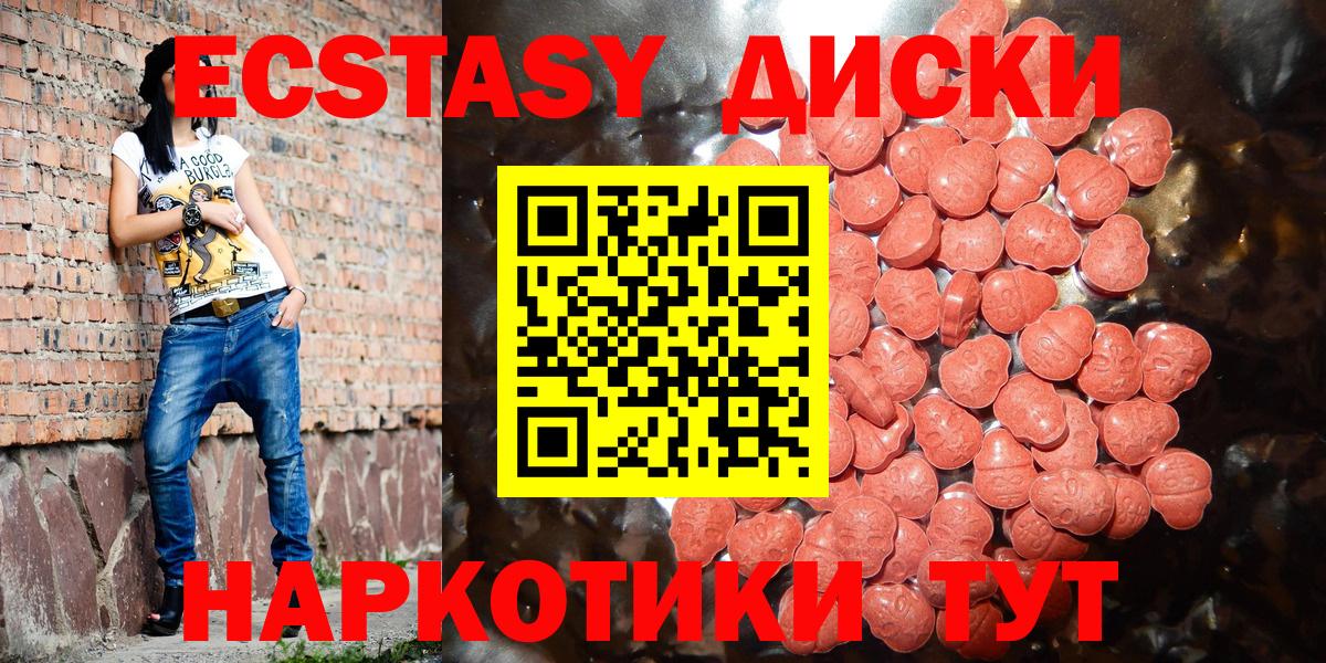 Экстази Philipp Plein  Вход с VPN  Кумертау    ТОР  Экстази Philipp Plein 