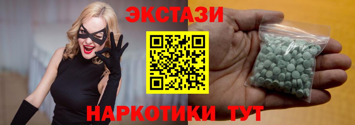 ЭКСТАЗИ Cube Кумертау