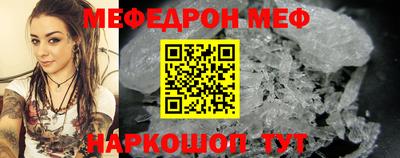 экстази Ивантеевка