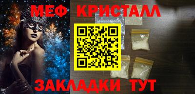 экстази Ивантеевка