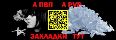 марихуана Иваново