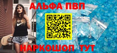 марихуана Иваново