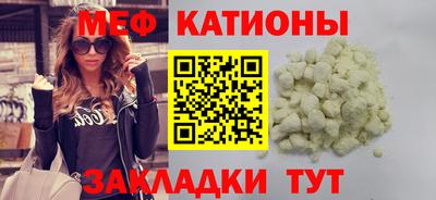 экстази Ивантеевка
