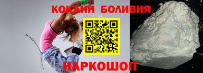 марихуана Иваново