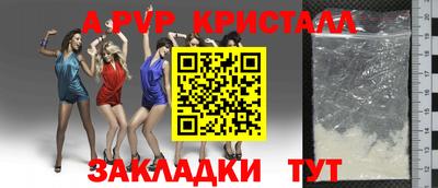 экстази Ивантеевка