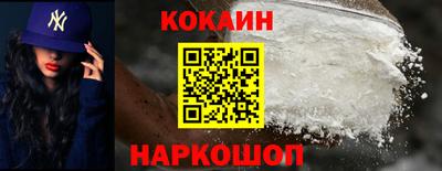 spice Каменск-Шахтинский
