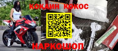 марихуана Иваново