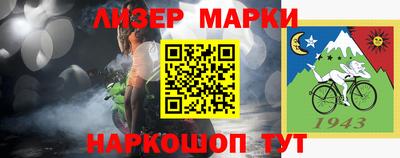 герыч Ижевск