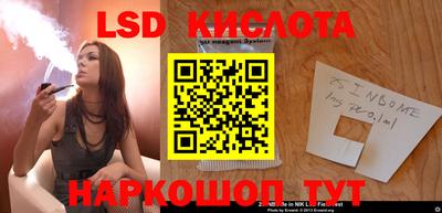 марихуана Иваново