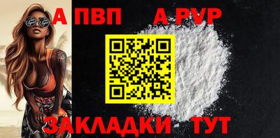 экстази Ивантеевка