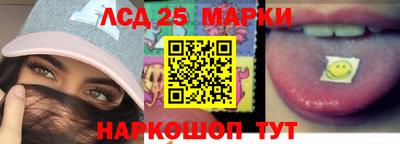 экстази Ивантеевка