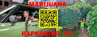 экстази Ивантеевка