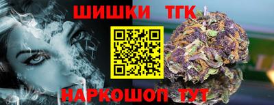 сатива Камень-на-Оби