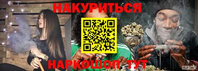марихуана Иваново
