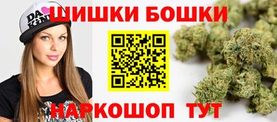 марихуана Иваново