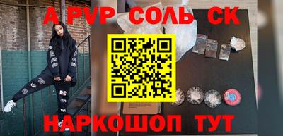 экстази Ивантеевка