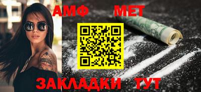 экстази Ивантеевка