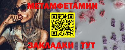 герыч Ижевск