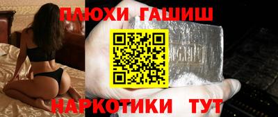 герыч Ижевск