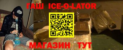 герыч Ижевск