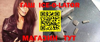 герыч Ижевск