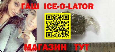 экстази Ивантеевка
