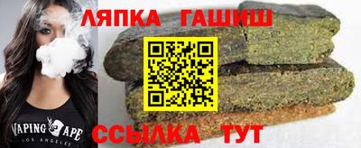 марихуана Иваново