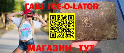экстази Ивантеевка