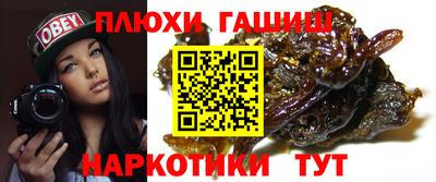экстази Ивантеевка
