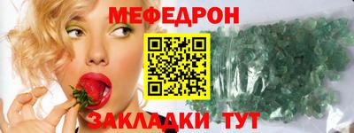 экстази Ивантеевка