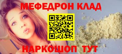 марихуана Иваново
