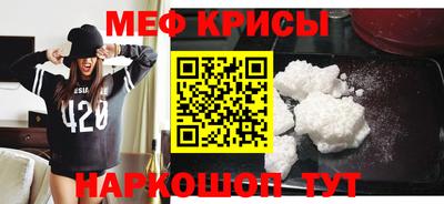 экстази Ивантеевка