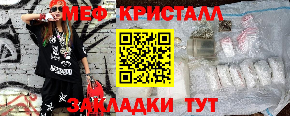 МЕФ  Кумертау