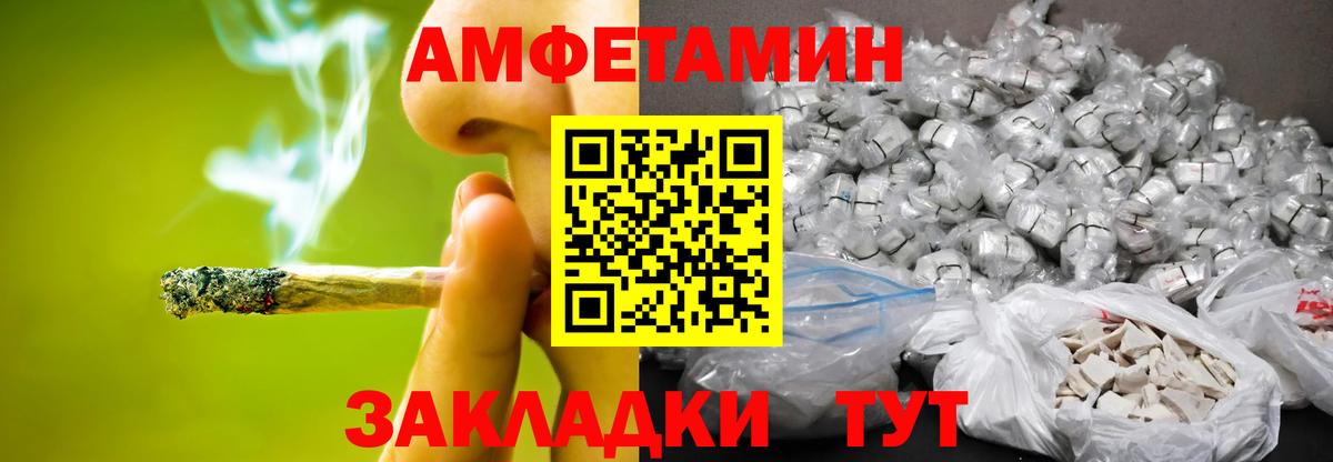Кумертау  Метамфетамин Methamphetamine  Вход с VPN  Метамфетамин Methamphetamine 