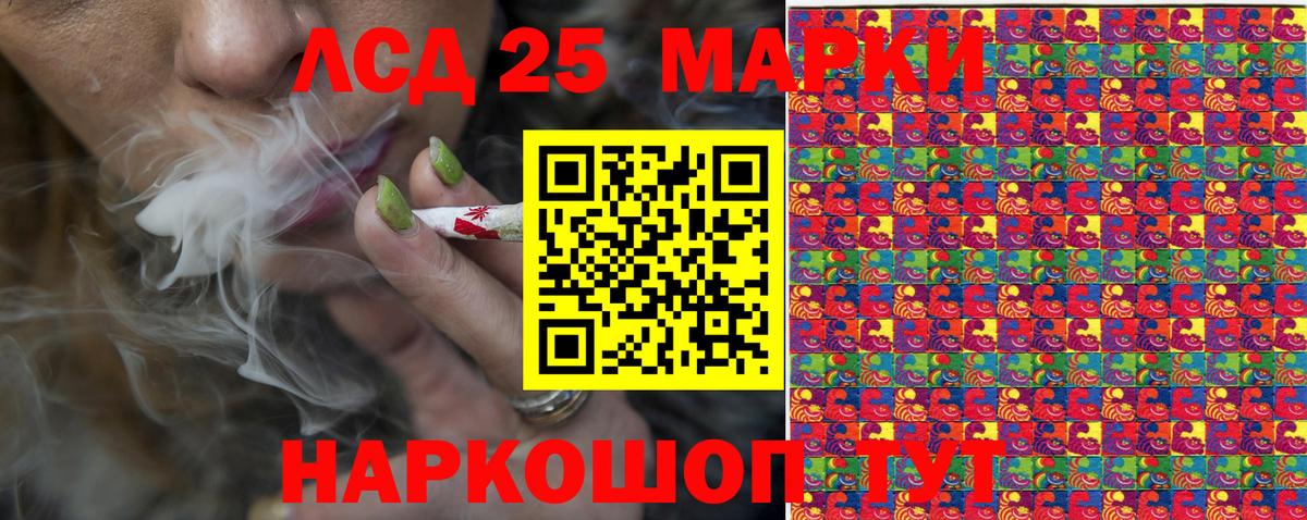 Кумертау  Марки N-bome 1500мкг  Вход с VPN  дарнет шоп  Марки N-bome 1500мкг 