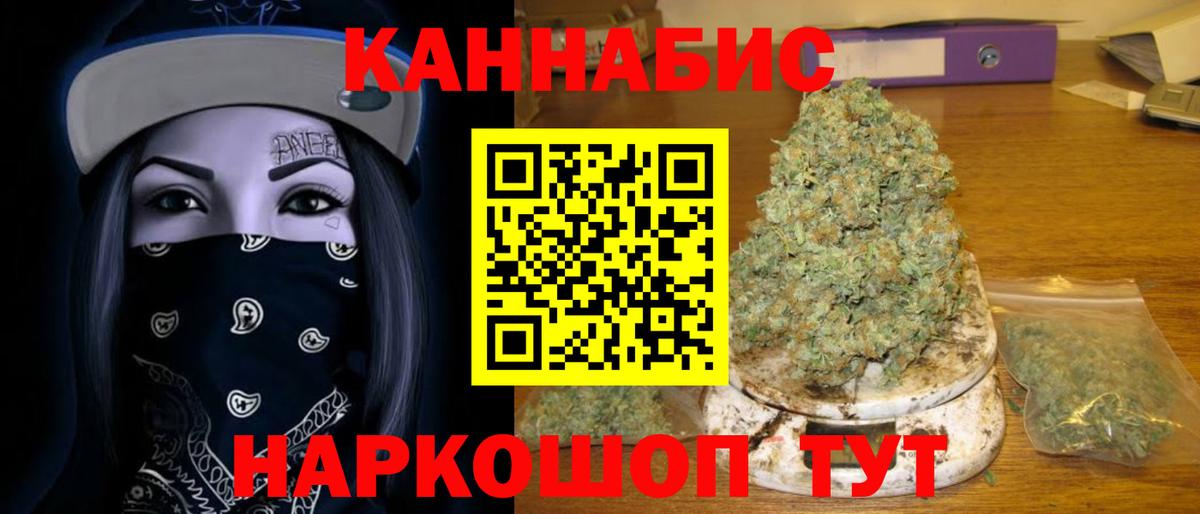 Конопля Bruce Banner Кумертау