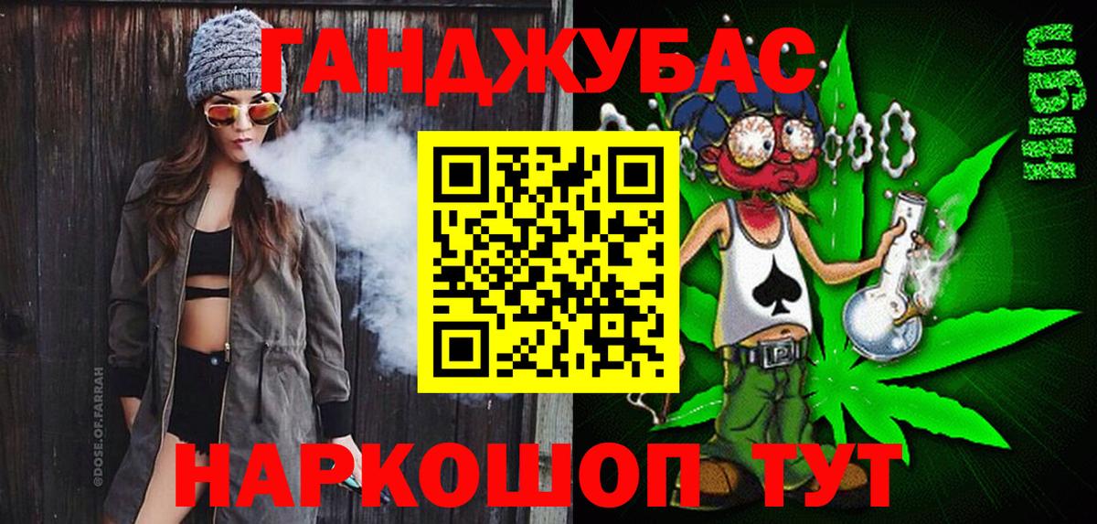 Бошки марихуана THC 21%  Каннабис сатива  Кумертау  Каннабис семена  Вход с VPN 